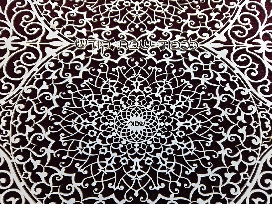 Sketch Blue Studio Challah Boards Intricate Paper Cut Glass Challah Board by Sketch Blue Studio – Choice of Metal Standoffs