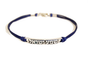 My Tribe by Sea Ranch Jewelry Bracelets 8" / Marine Shema Israel on Dark Blue Cord