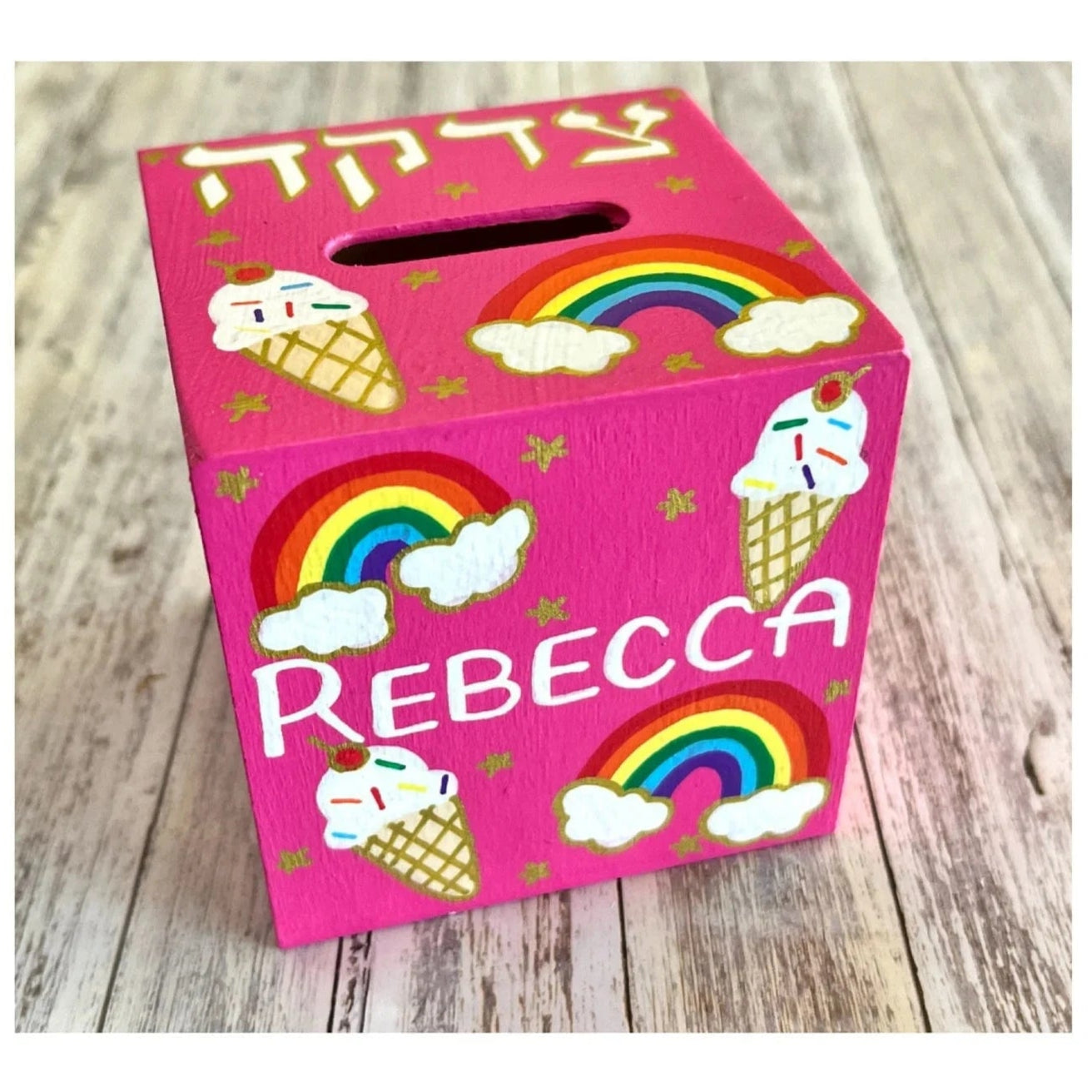 Lea Joelle Handmade Tzedakah Boxes Personalized Ice Cream and Rainbows Tzedakah Box