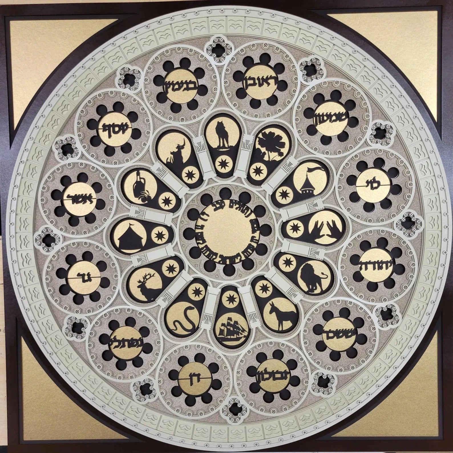 Sketch Blue Studio Clocks The Twelve Tribes Zodiac Hebrew Multi-Layered Laser-Cut Clock by Sketch Blue Studio