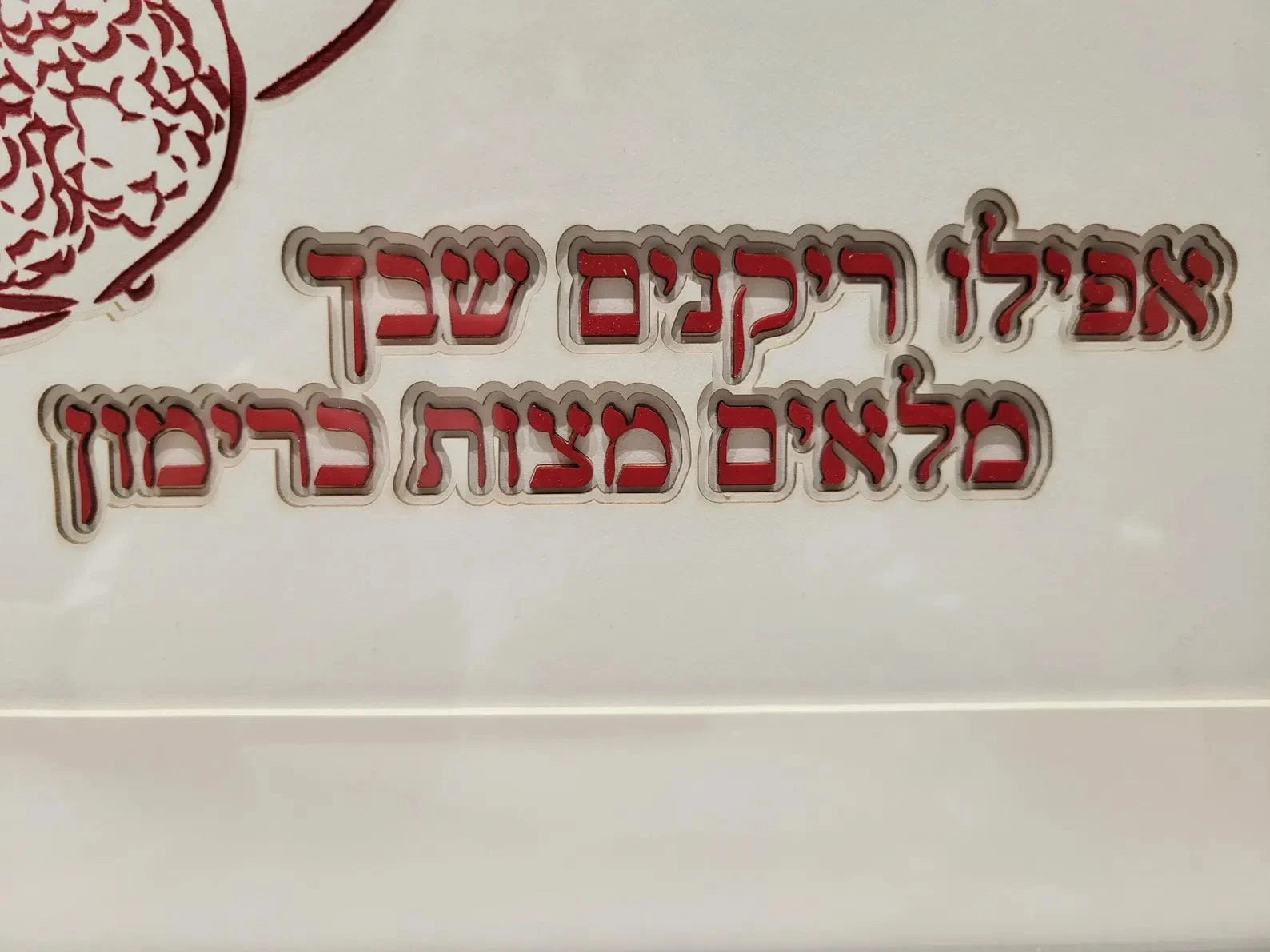 Sketch Blue Studio Paper Cuttings "No One Left Behind" Pomegranate Multi-Layered Paper Wall Art by Sketch Blue Studio