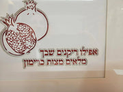 Sketch Blue Studio Paper Cuttings "No One Left Behind" Pomegranate Multi-Layered Paper Wall Art by Sketch Blue Studio