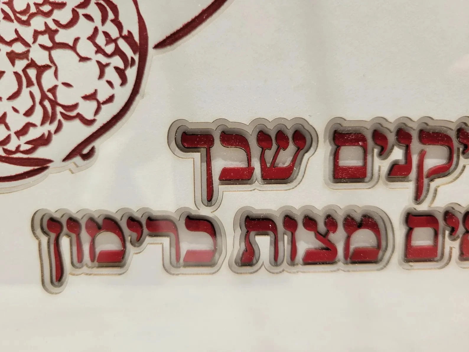 Sketch Blue Studio Paper Cuttings "No One Left Behind" Pomegranate Multi-Layered Paper Wall Art by Sketch Blue Studio