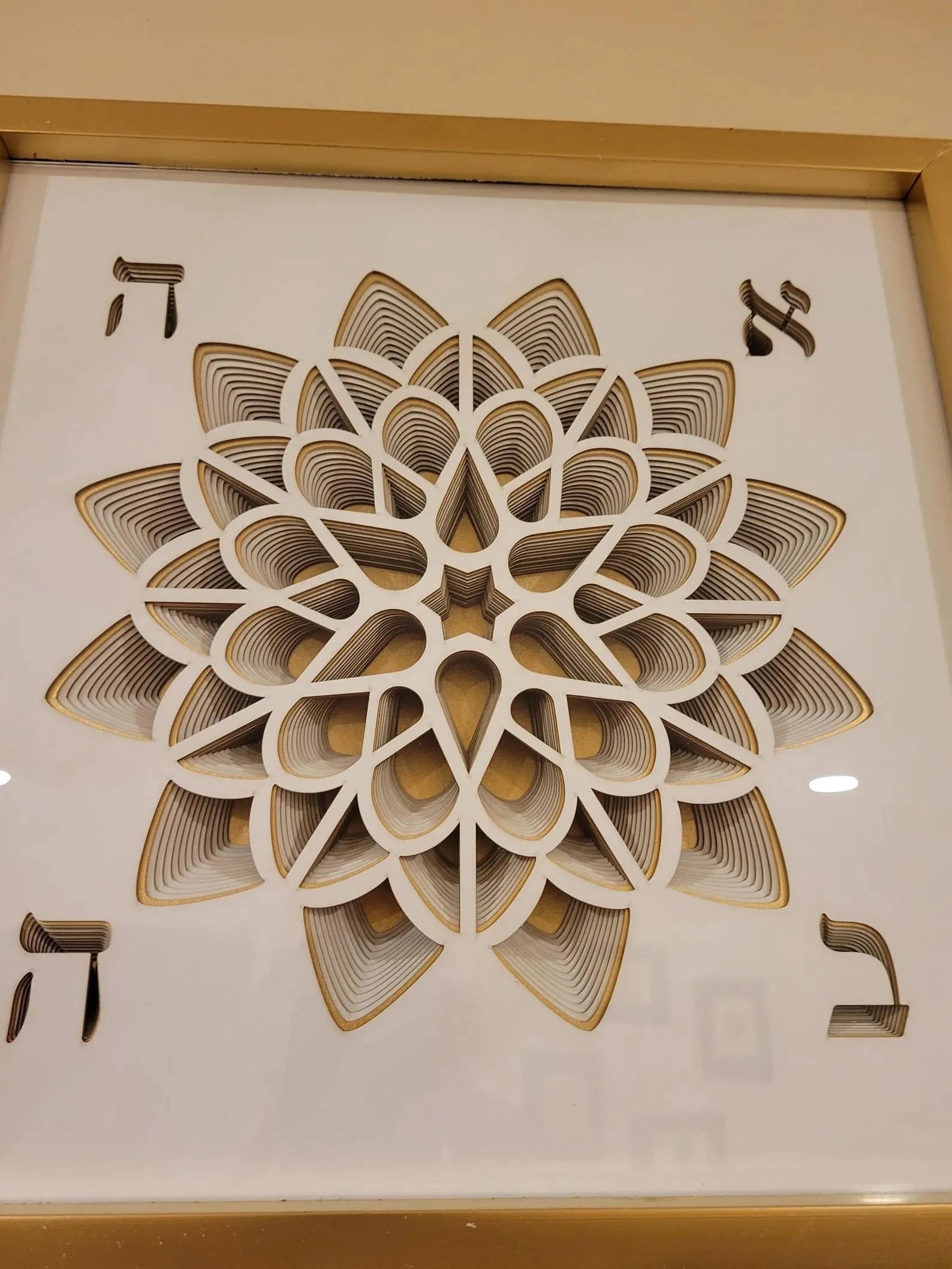 Sketch Blue Studio Paper Cuttings Ahava Wall Art by Sketch Blue Studio