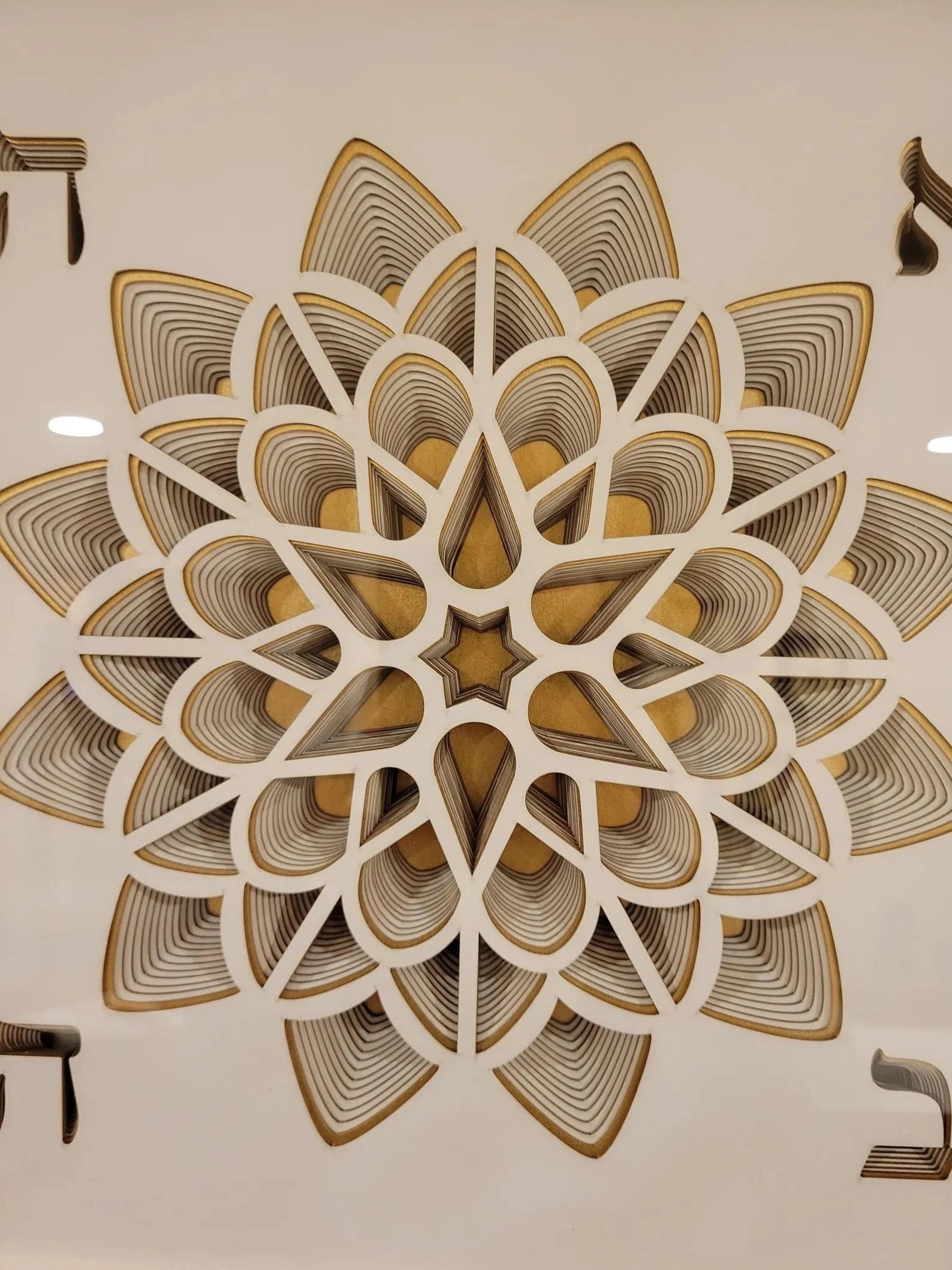 Sketch Blue Studio Paper Cuttings Ahava Wall Art by Sketch Blue Studio