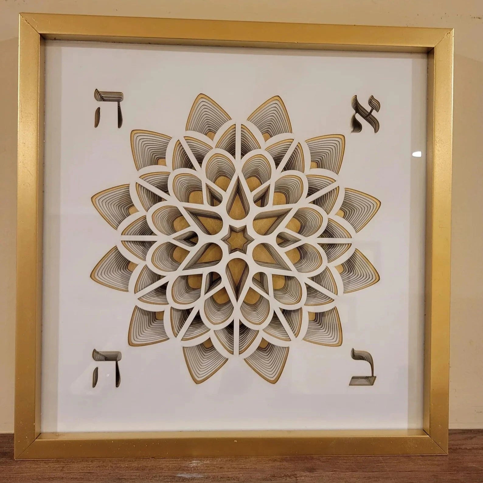 Sketch Blue Studio Paper Cuttings Ahava Wall Art by Sketch Blue Studio