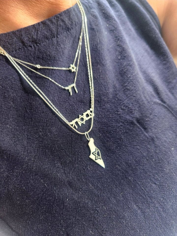 Alef Bet Necklaces Am Israel Chai Necklace with Star of David - 14k Gold