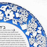 Melanie Dankowicz Ketubahs Lilac Circle Ketubah by Melanie Dankowicz - (Choice of Colors)