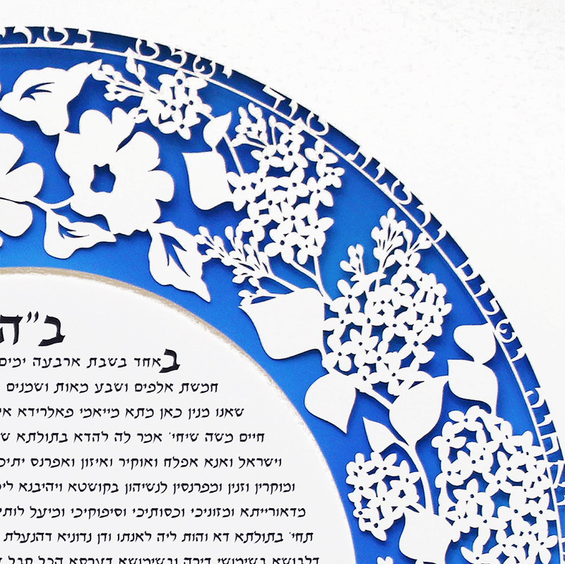 Melanie Dankowicz Ketubahs Lilac Circle Ketubah by Melanie Dankowicz - (Choice of Colors)