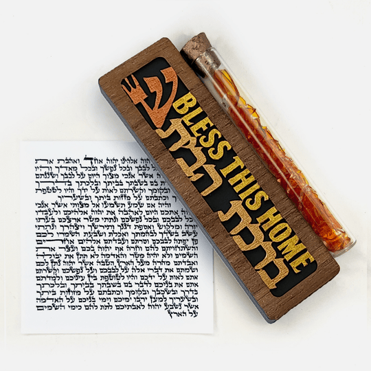 Home Blessing Smash Glass Mezuzah by Glenn Grubard - (Choice of Colors)