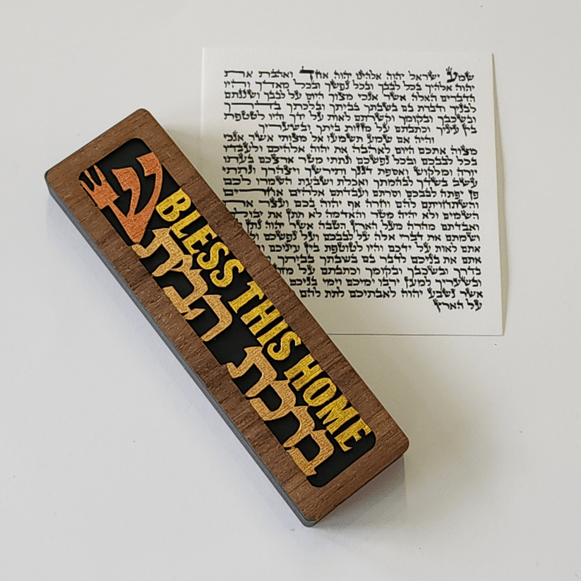 Glenn Grubard Designs Mezuzahs Black / No Home Blessing Mezuzah with Optional Wedding Glass Tube by Glenn Grubard - (Choice of Colors)