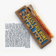 Glenn Grubard Designs Mezuzahs Blue Home Blessing Smash Glass Mezuzah by Glenn Grubard - (Choice of Colors)
