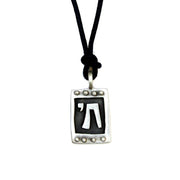 Emily Rosenfeld Necklaces Leather Cord Men's Chai Necklace by Emily Rosenfeld - (Chain or Cord)