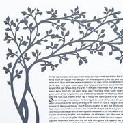Melanie Dankowicz Ketubahs Oasis Ketubah by Melanie Dankowicz - (Choice of Colors)