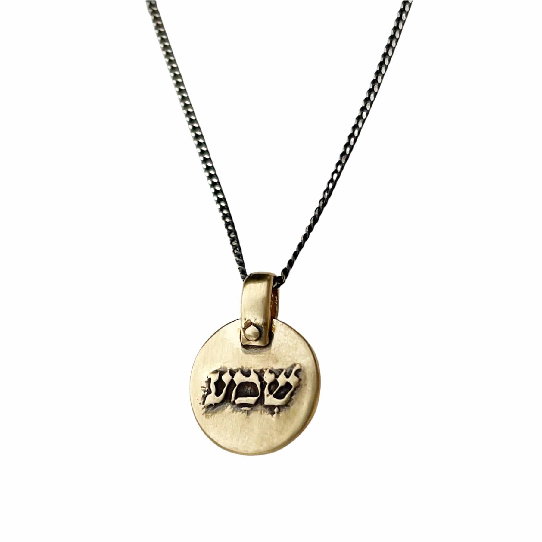 Shema (Listen) Necklace by Marla Studio - Bronze