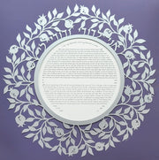 Melanie Dankowicz Ketubahs No Personalized Text (Blank) / Silver on Purple Pomegranate Ketubah by Melanie Dankowicz - Dark Plum or Silver