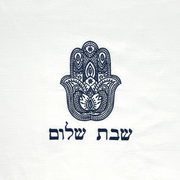 Three Generations Challah Covers Blue Hamsa Embroidered Linen Challah Cover