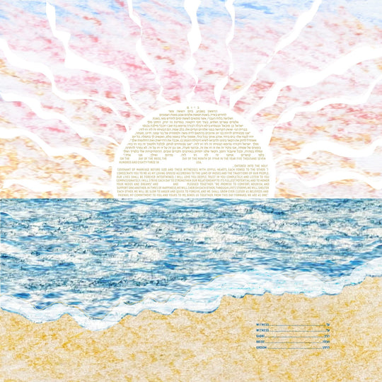 The Beach Sunset Ketubah