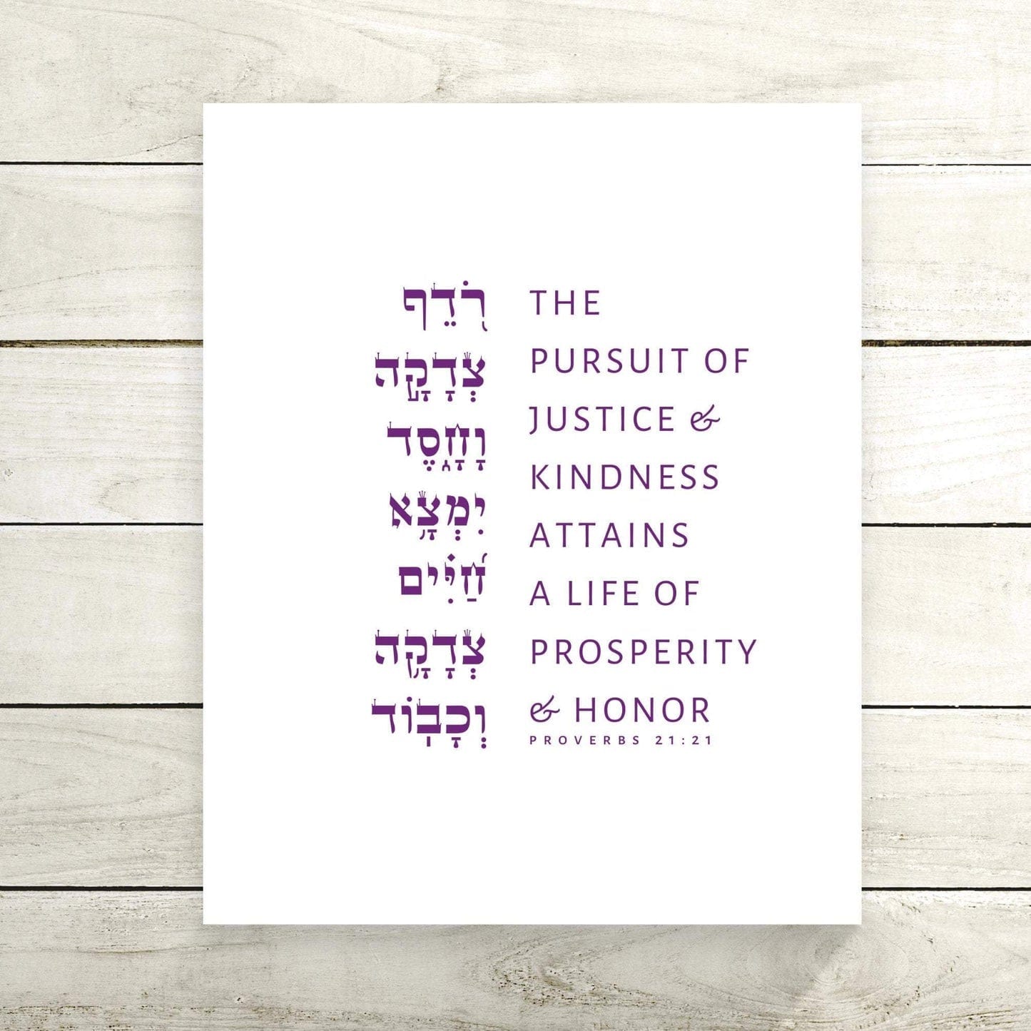 The Verse Prints Proverbs 21:21 Justice and Kindness Print