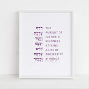The Verse Prints Proverbs 21:21 Justice and Kindness Print