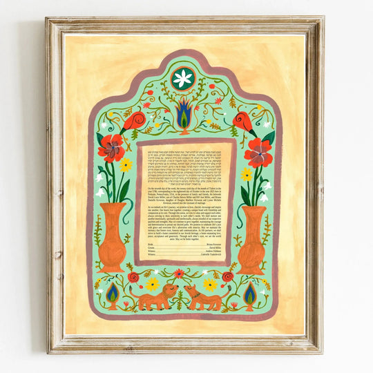 Whimsical Blue Ketubah by Jessica Tamar Deutsch