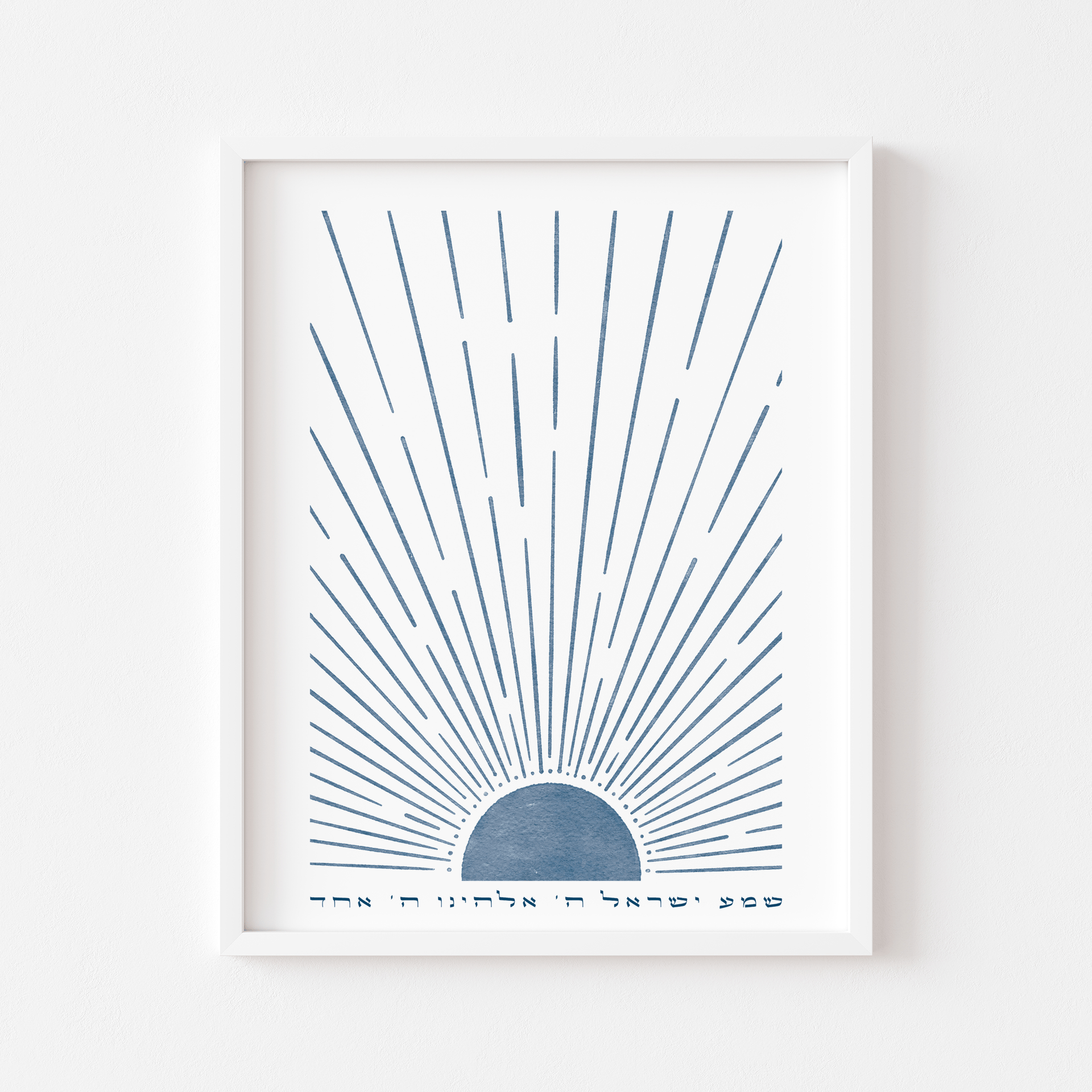 The Verse Prints Hebrew Shema and Modeh Ani Sunrise and Sunset Wall Art Prints - Set of 2