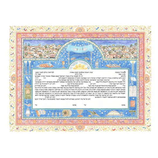 Jerusalem Symbols Giclee Ketubah by Mickie Caspi (Choice of Colors)