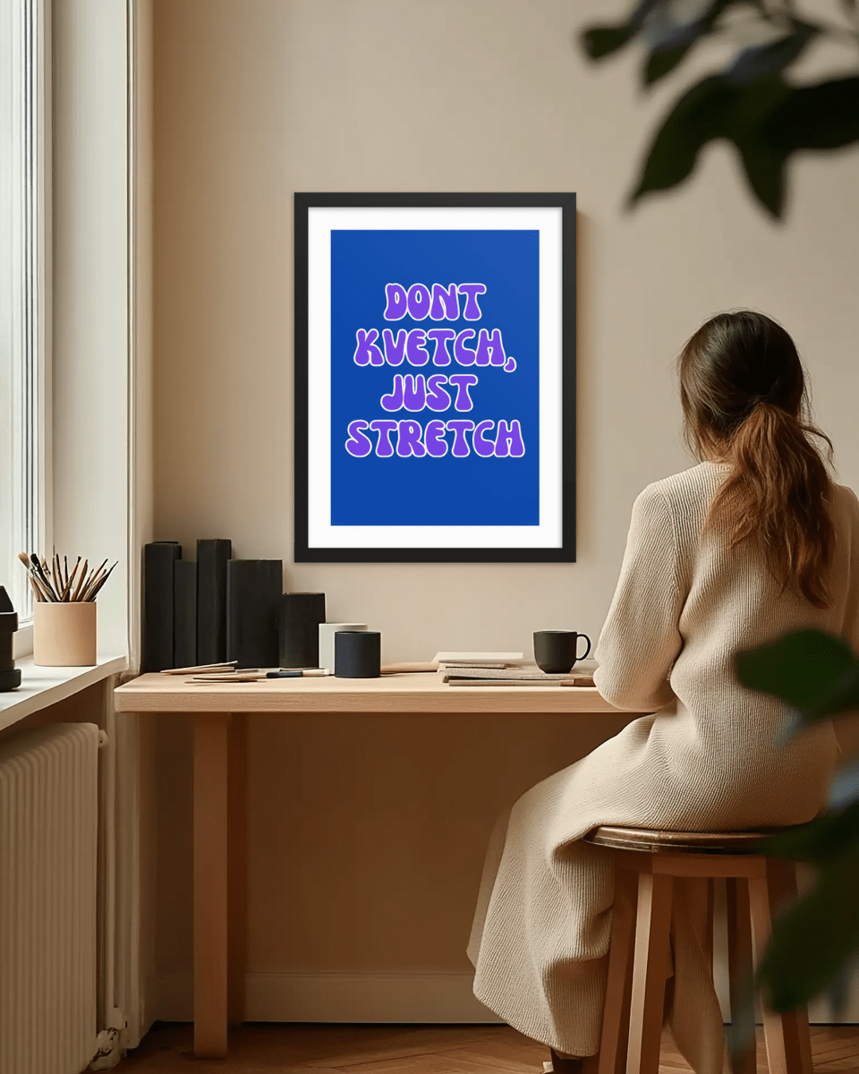 Beraishis Prints Framed Don't Kvetch, Just Stretch Print by Beraishis
