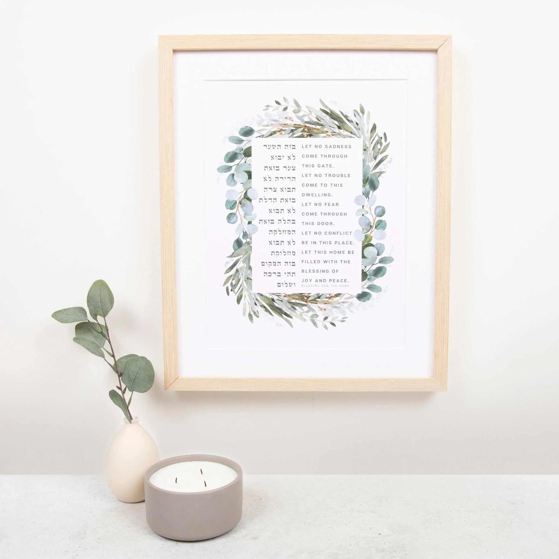 The Verse Prints Custom Framed Botanical Blessing for the Home