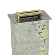 Joy Stember Tzedakah Box Ahava Collection Lidded Frumma Tzedakah Box by Joy Stember