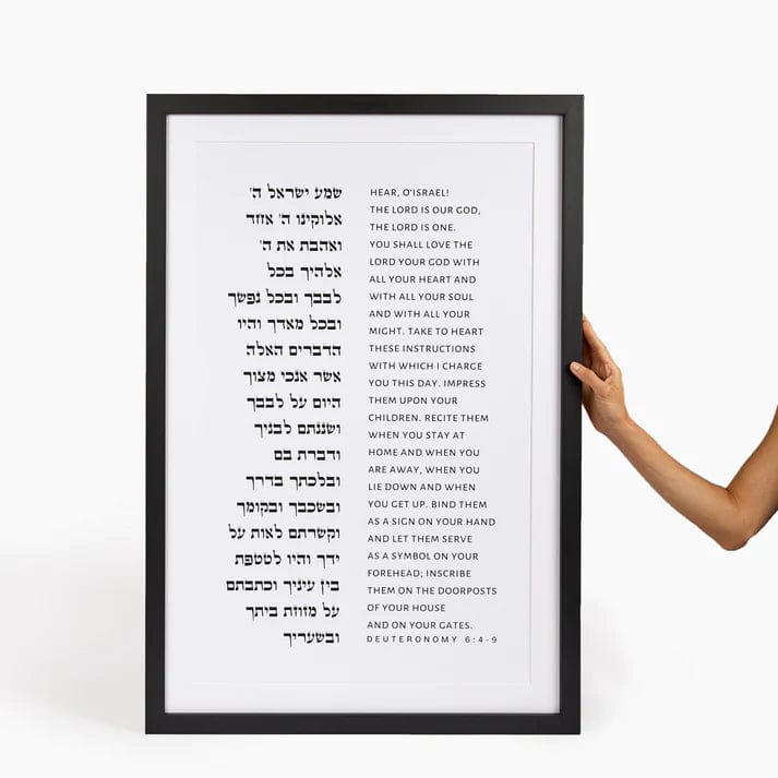 The Verse Prints Copy of Framed Botanical Blessing for the Home