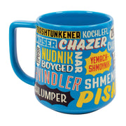 The Unemployed Philosophers Guild Mugs Yiddish Insults Mug