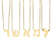 Alef Bet Necklaces 14k Gold Hebrew Initial Necklace - Yellow Gold or White Gold