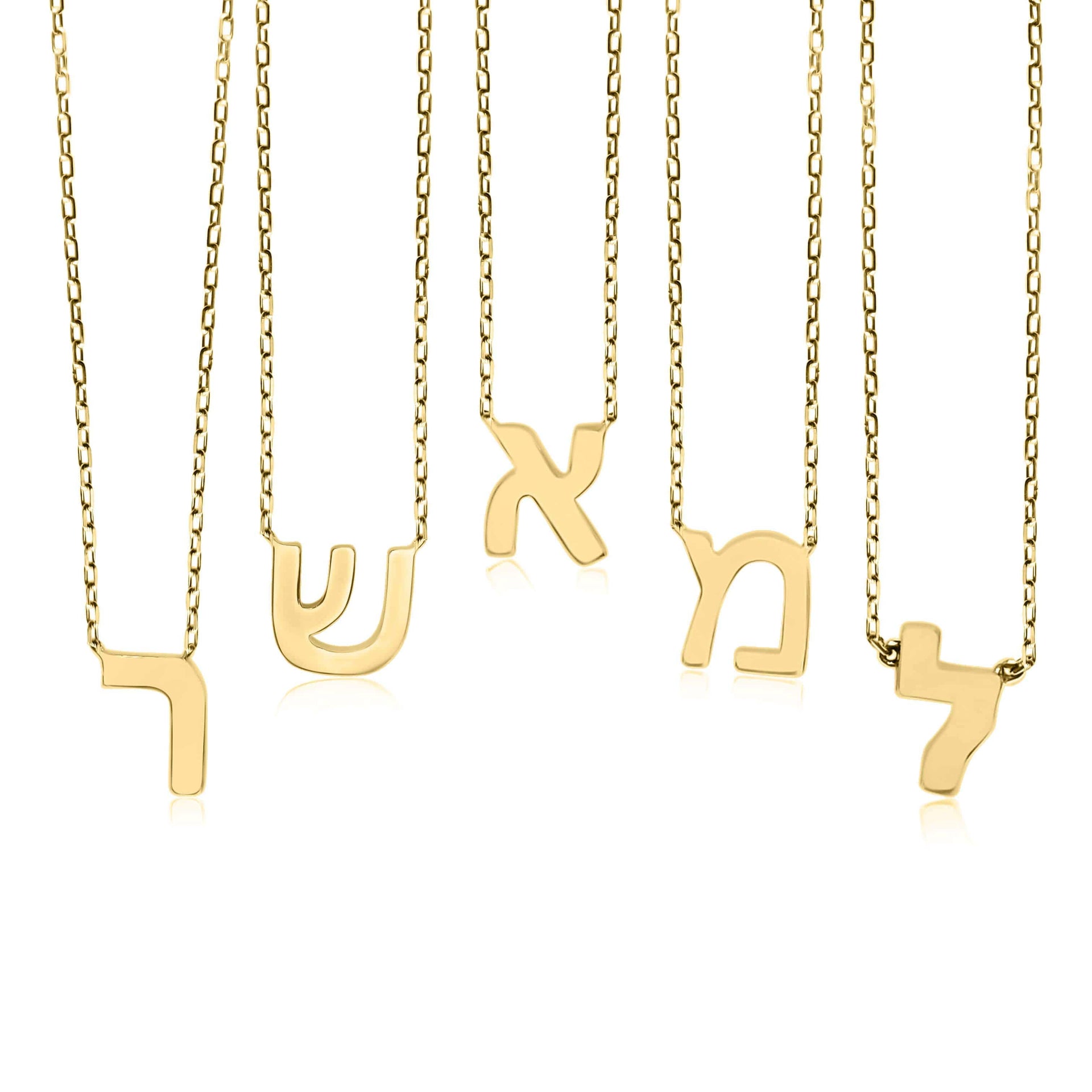 Alef Bet Necklaces 14k Gold Hebrew Initial Necklace - Yellow Gold or White Gold