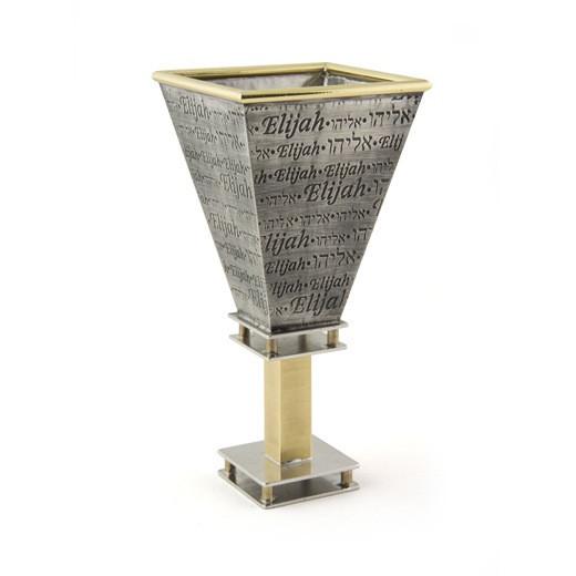 Joy Stember Kiddush Cup Elijah's Cup by Joy Stember