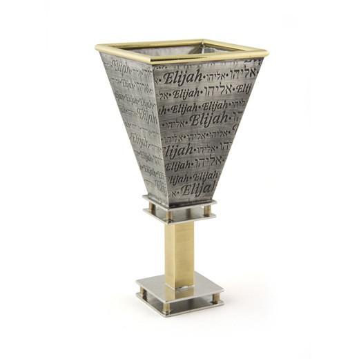 Elijah's Cup by Joy Stember