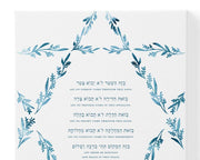 Modern Mitzvah Prints Leafy Star of David Blessing for the Home - Blue or Green