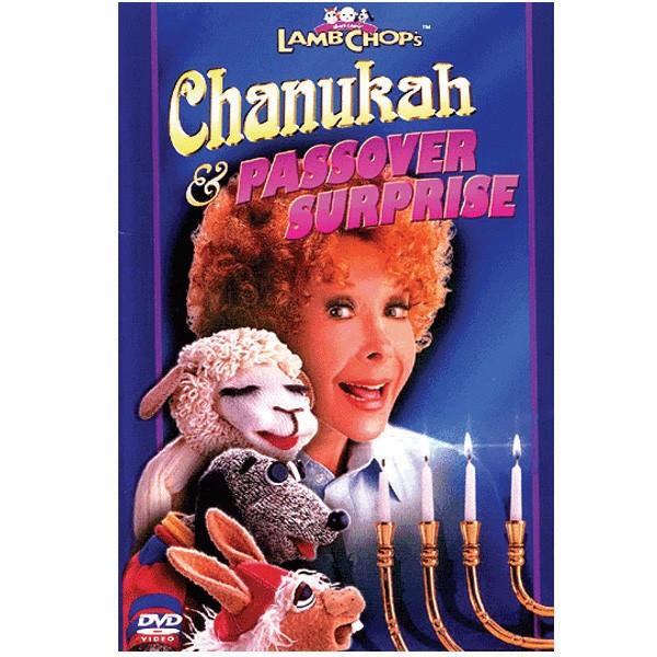 JET DVD Lamb Chops Chanukah and Passover DVD