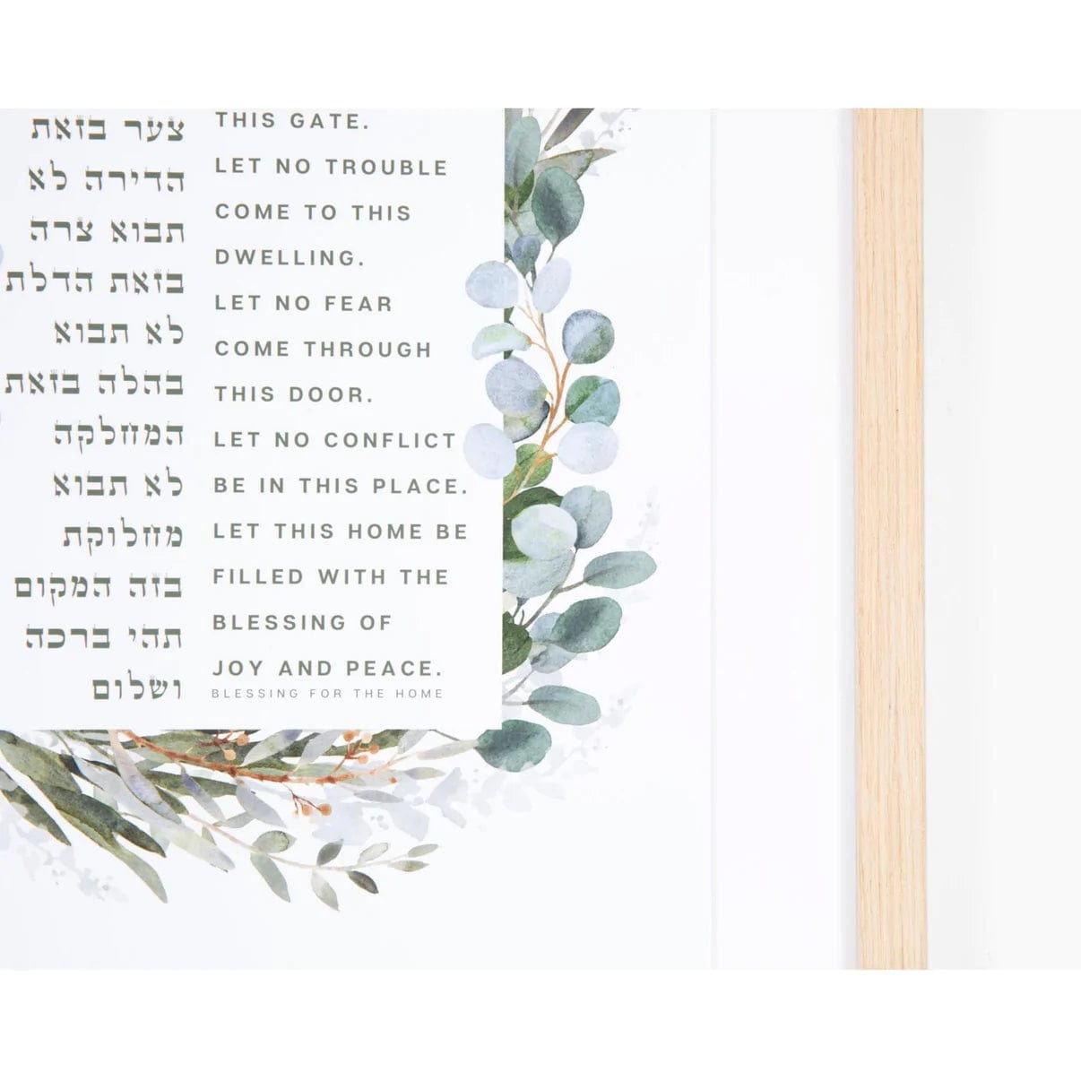 The Verse Prints Custom Framed Botanical Blessing for the Home
