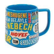 The Unemployed Philosophers Guild Mugs Yiddish Insults Mug