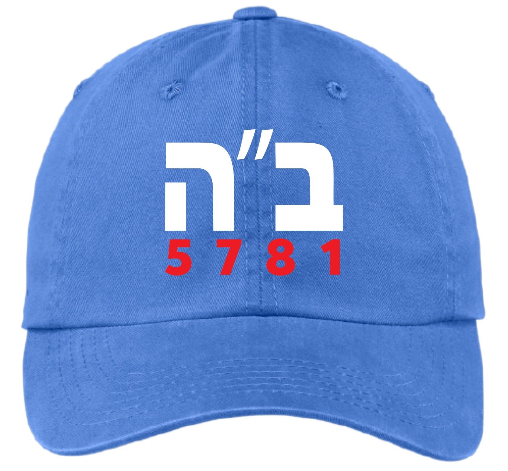 Other Hats Blue B”H Biden Harris 2020 Women's Hat in Hebrew - 100% of Profits Donated