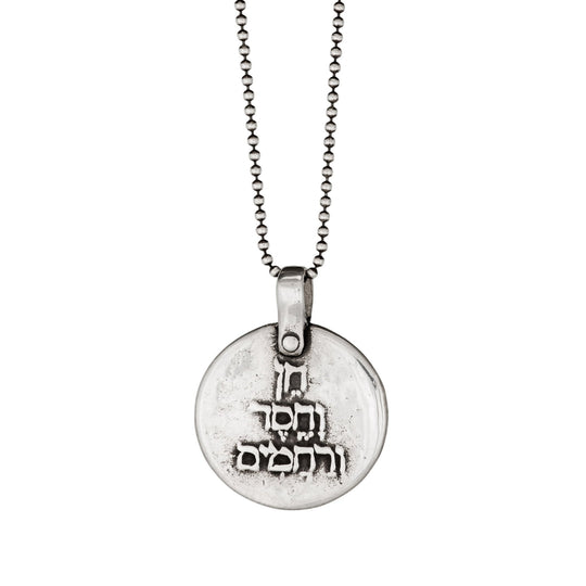 Beauty, Kindness, Compassion Necklace by Marla Studio - Sterling Silver