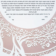Melanie Dankowicz Ketubahs Blooming Tree Ketubah Circle by Melanie Dankowicz - (Choice of Colors)