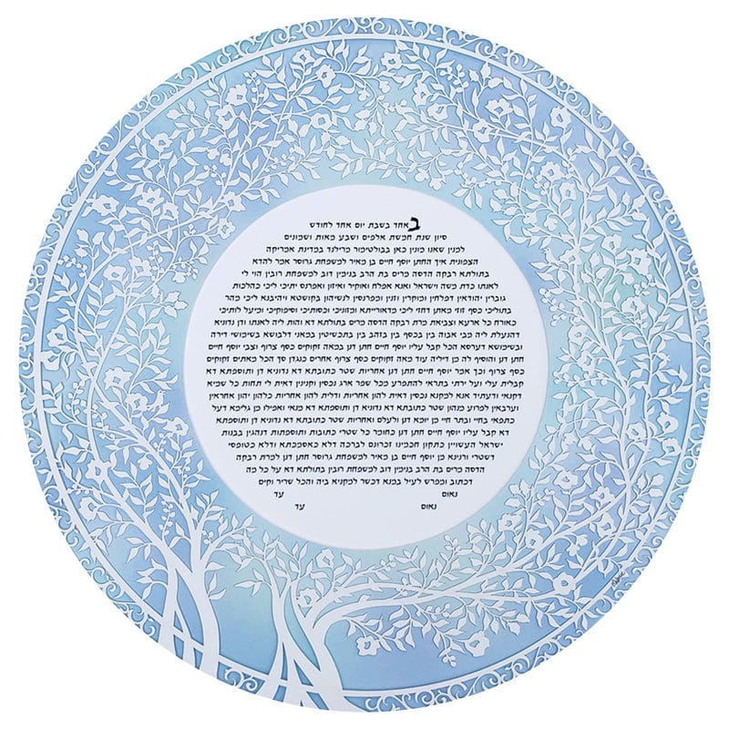 Melanie Dankowicz Ketubahs Blooming Tree Ketubah Circle by Melanie Dankowicz - (Choice of Colors)