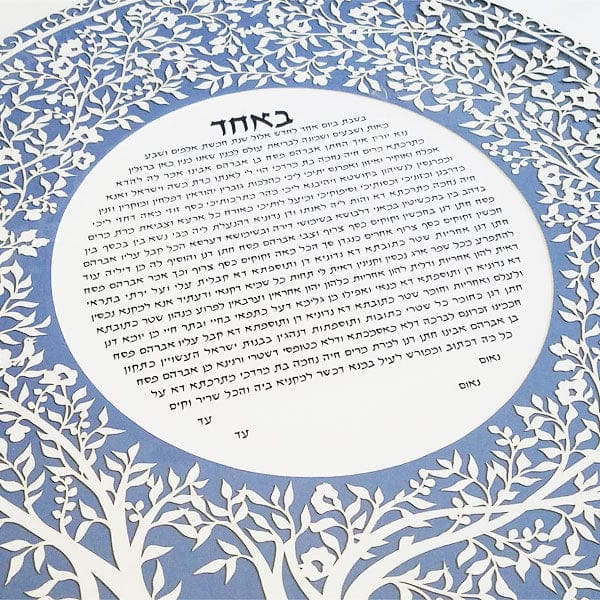 Melanie Dankowicz Ketubahs Blooming Tree Ketubah Circle by Melanie Dankowicz - (Choice of Colors)