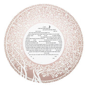 Melanie Dankowicz Ketubahs Blooming Tree Ketubah Circle by Melanie Dankowicz - (Choice of Colors)