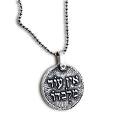 Marla Studio Necklaces Ein Od Milvado - Bronze on Sterling Silver Chain