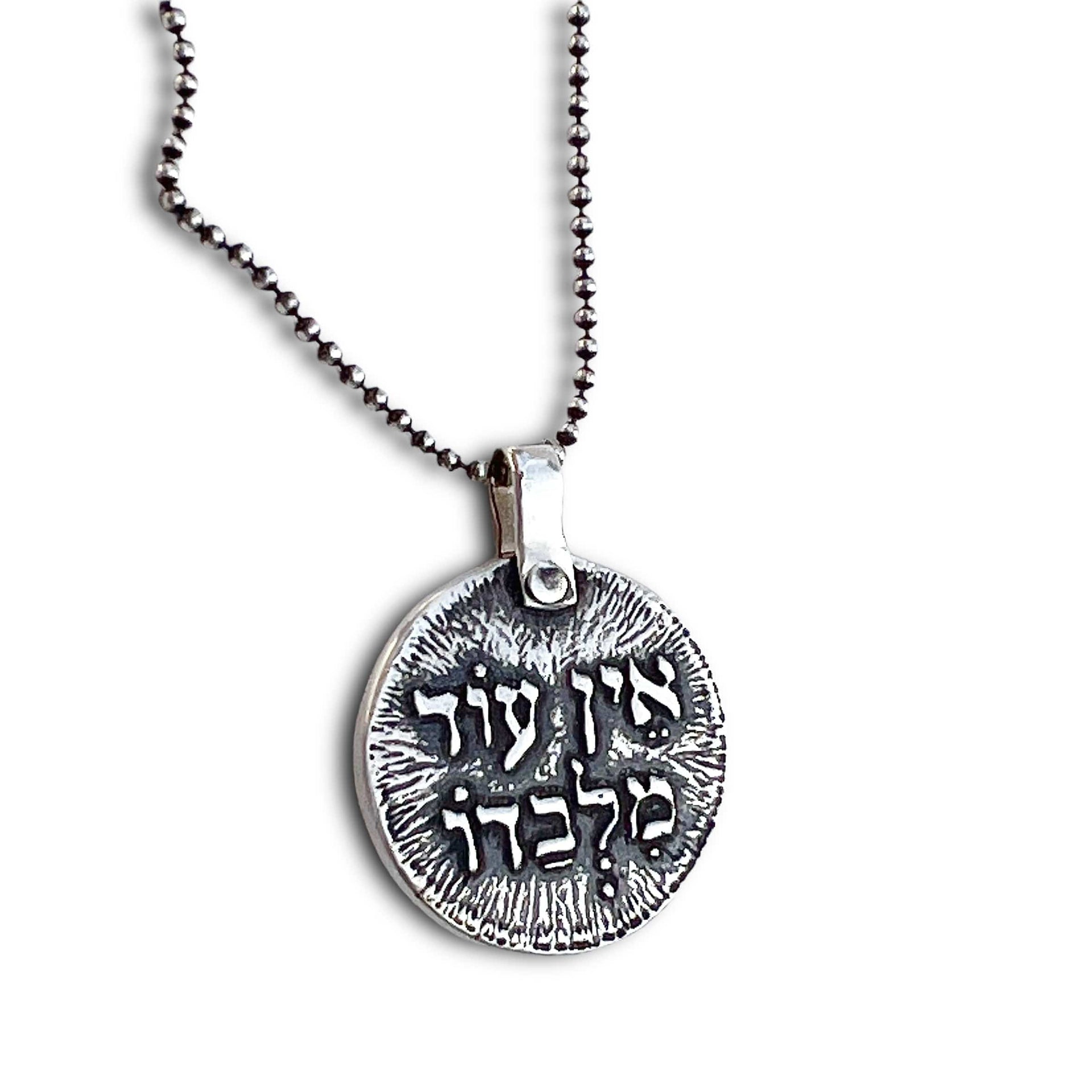 Marla Studio Necklaces Ein Od Milvado - Bronze on Sterling Silver Chain