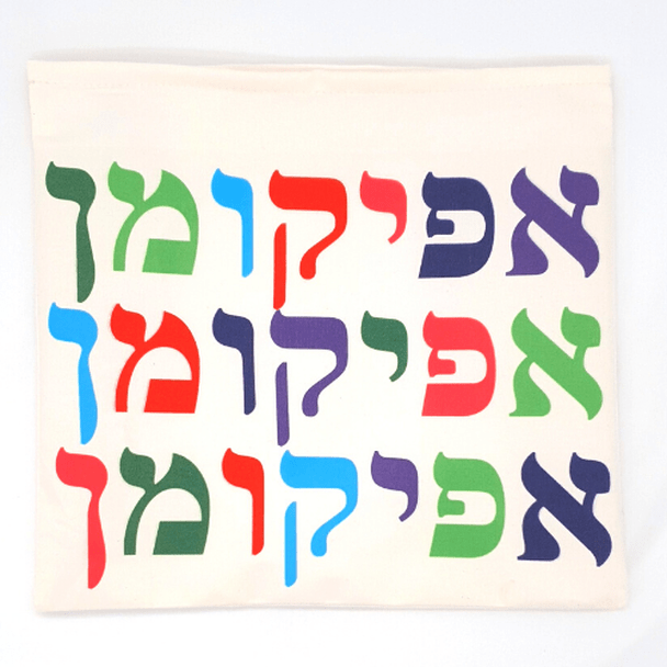 Barbara Shaw Matzah Covers Colorful Afikomen Bag