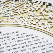 Melanie Dankowicz Ketubah Forest Ketubah by Melanie Dankowicz - (Choice of Colors)